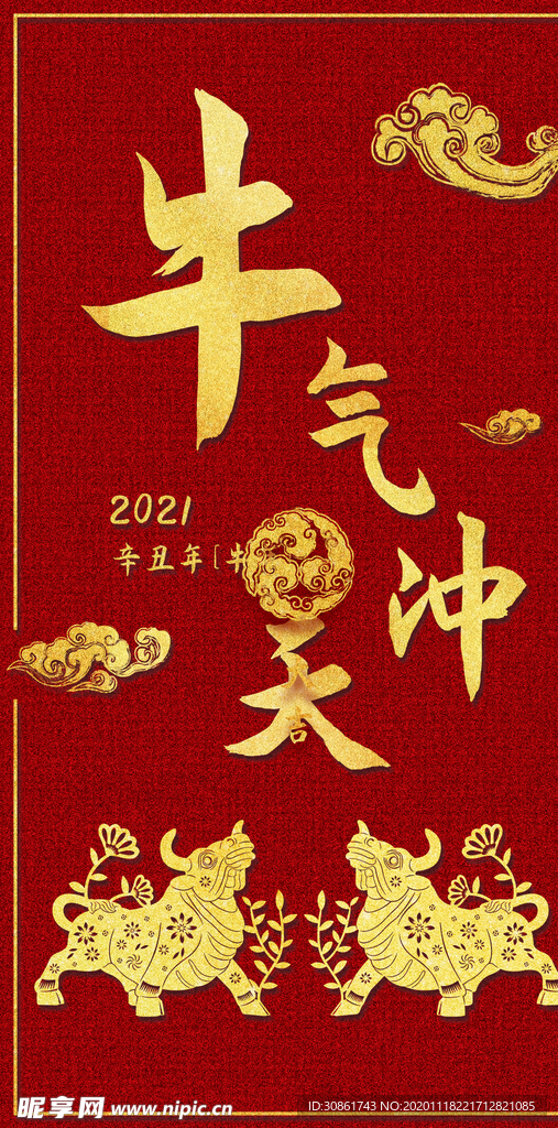 红包模板