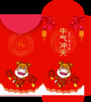 红包模板