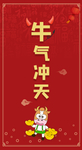 红包模板