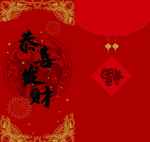红包模板