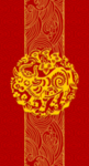 红包模板