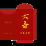 红包模板
