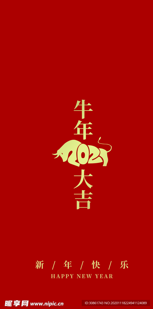 红包模板