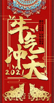 红包模板