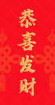 红包模板
