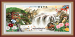 流水生财客厅装饰画
