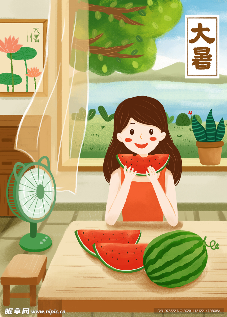 创意卡通插画图案