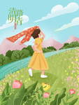 创意卡通插画图案