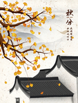 创意卡通插画图案