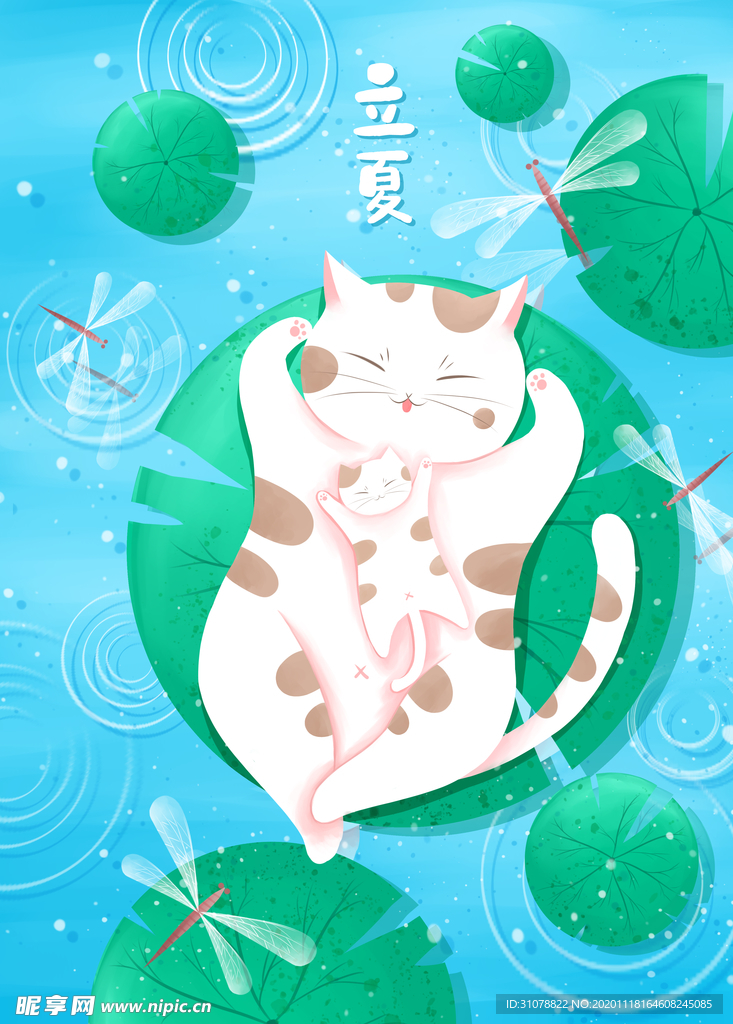 创意卡通插画图案