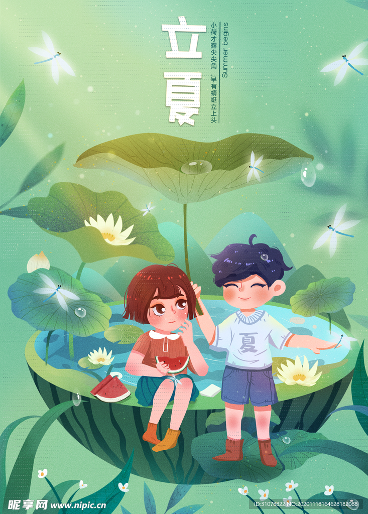 创意卡通插画图案