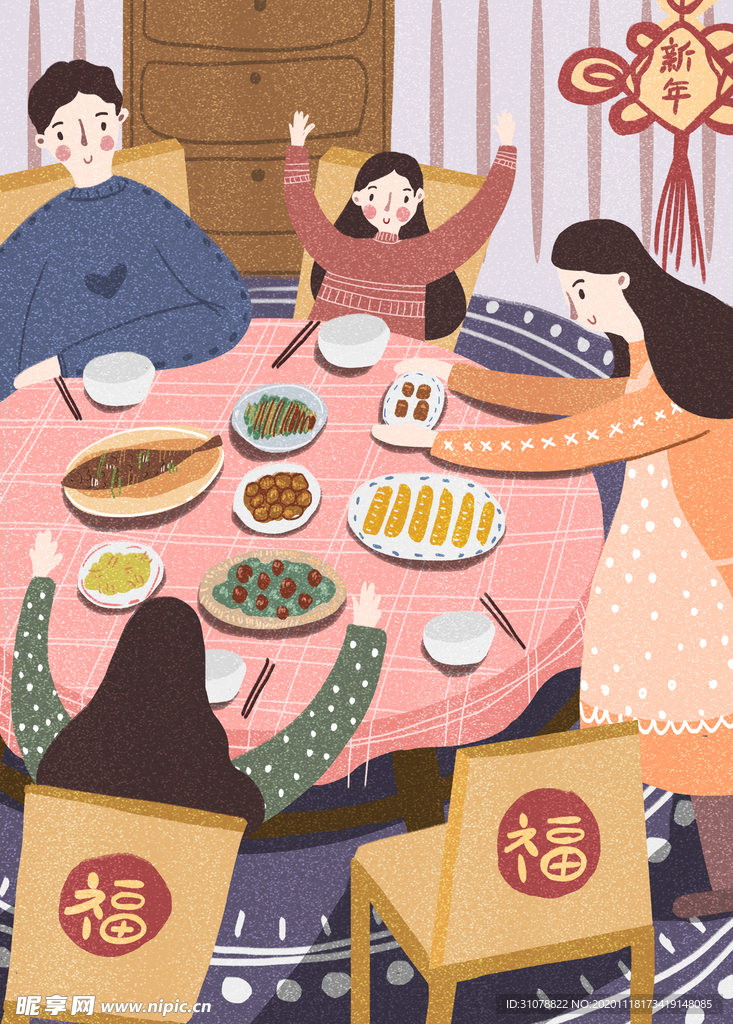 创意卡通插画图案