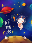 创意卡通插画图案