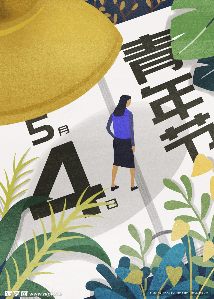 创意卡通插画图案
