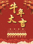 2021年