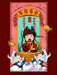 2021年