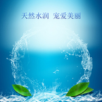 水花
