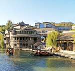 古北水镇