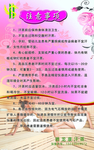 汗蒸注意事项