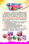 乐器培训