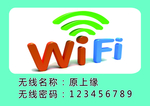无线