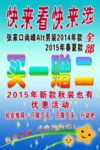 买一赠一