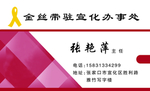 精美名片
