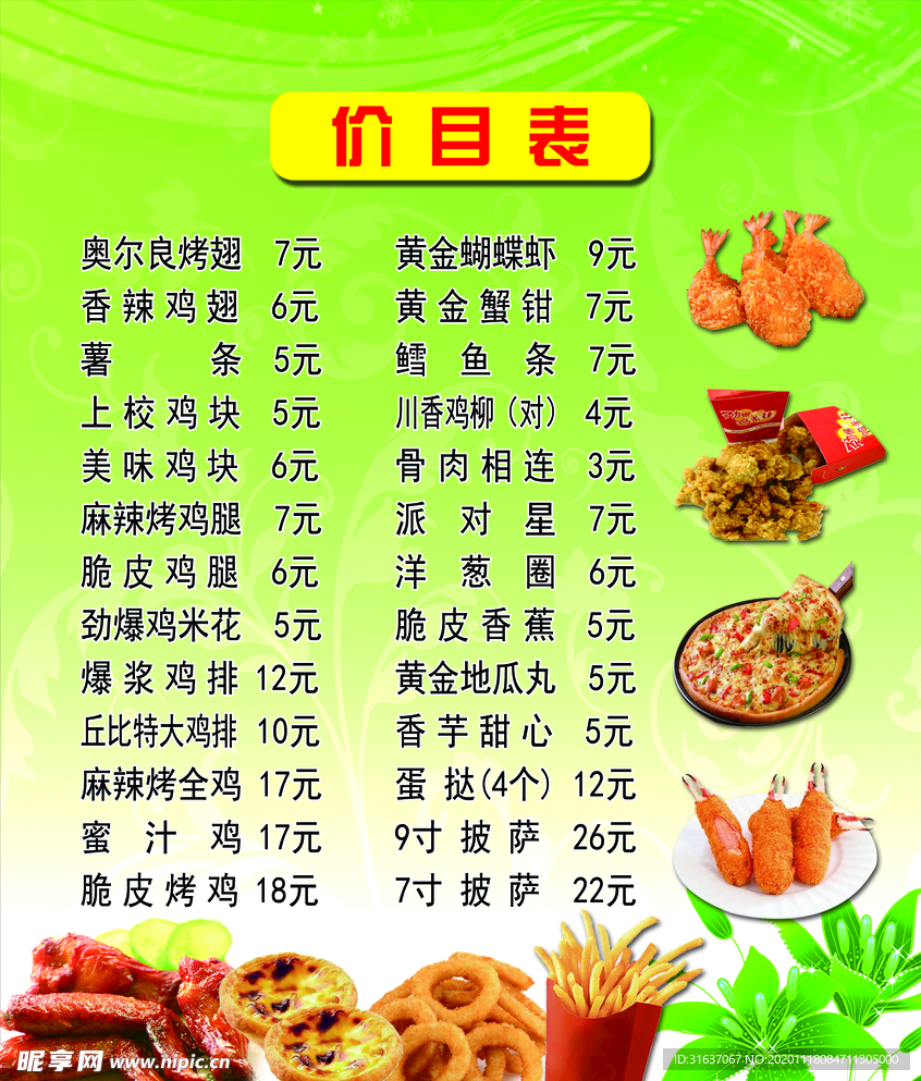 汉堡菜单