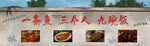墙绘