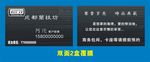 兰桂坊 名片
