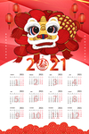 牛年年历  牛年挂历