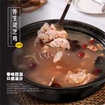 灵芝鸡汤