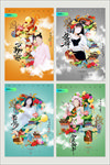 中国风牛年海报
