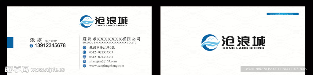 商务名片