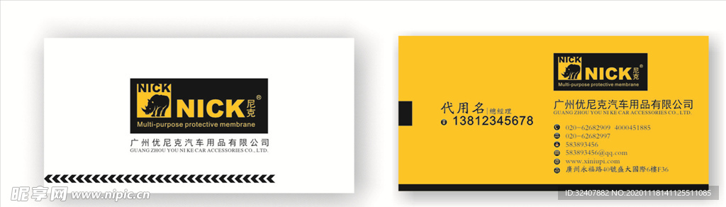 商务名片