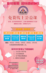 升高高考班中考班小升初培训教育