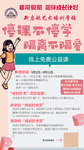 升高高考班中考班小升初培训教育