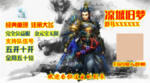 射击游戏 AR VR简约大气高