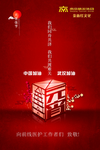 简约大气高档时尚科技
