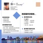 名师推荐 人物简历简约大气高档