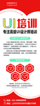 专业培训