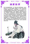 杨子艾美减肥原理