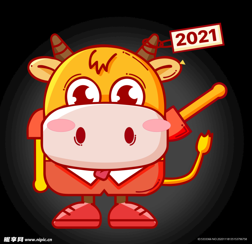 2020卡通牛