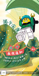 乐高端午节