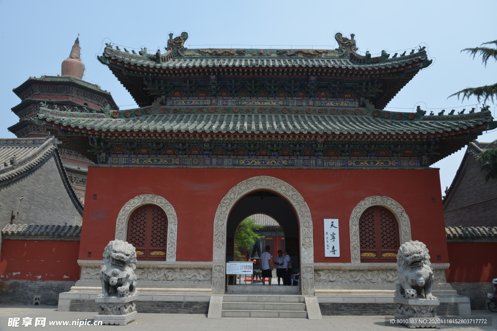 安阳风光  天宁寺  文峰塔