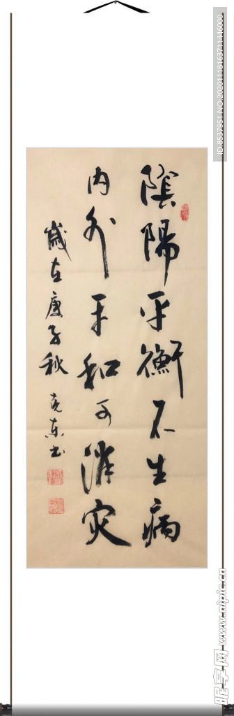 杨克东 书法 阴阳平衡