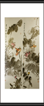 君子高风