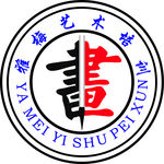 书法 logo 花 艺术标志