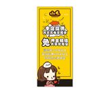 充电宝海报