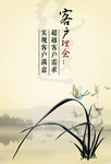 企业宣传标语